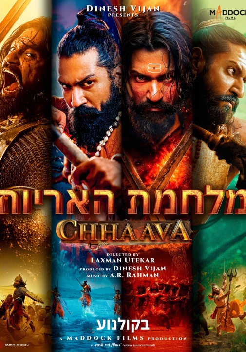 פוסטר